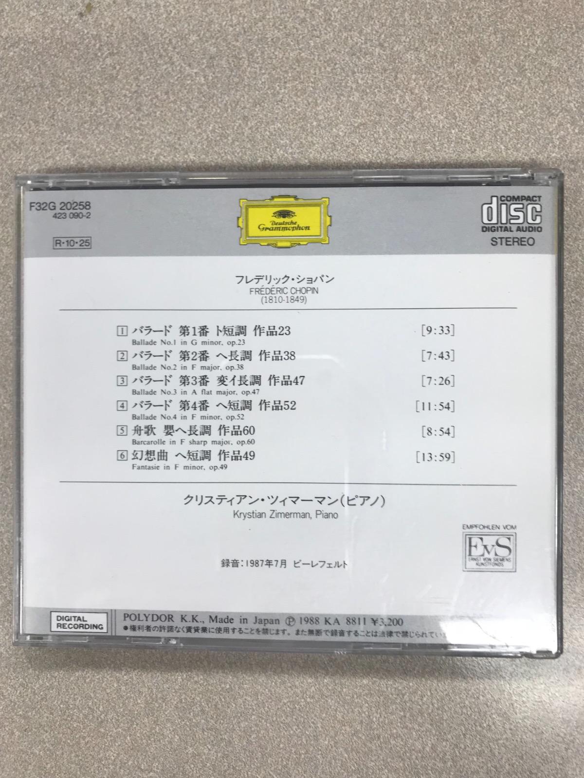 POLYDOR / CHOPIN.4 BALLADEN