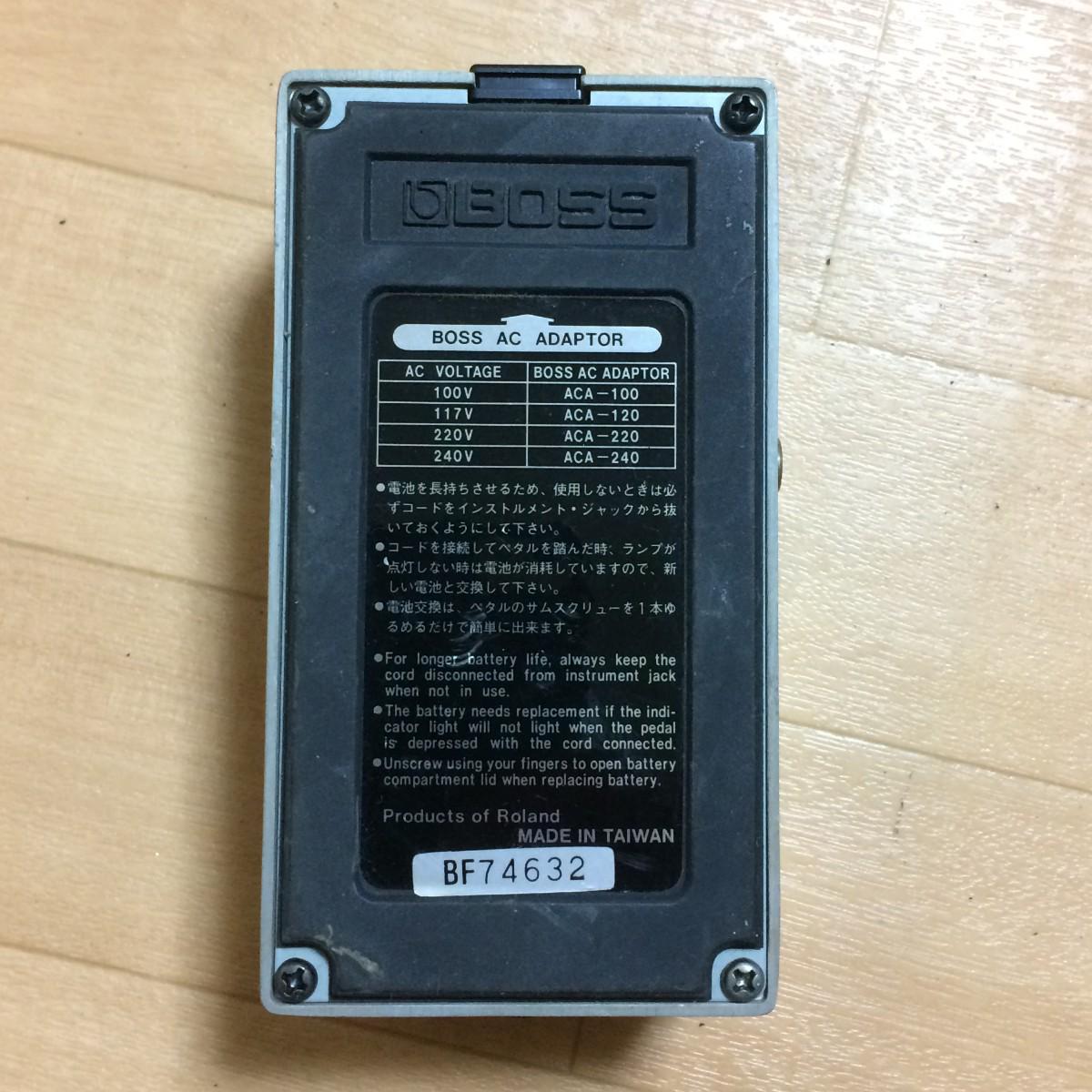 BOSS (ボス) / GE-7