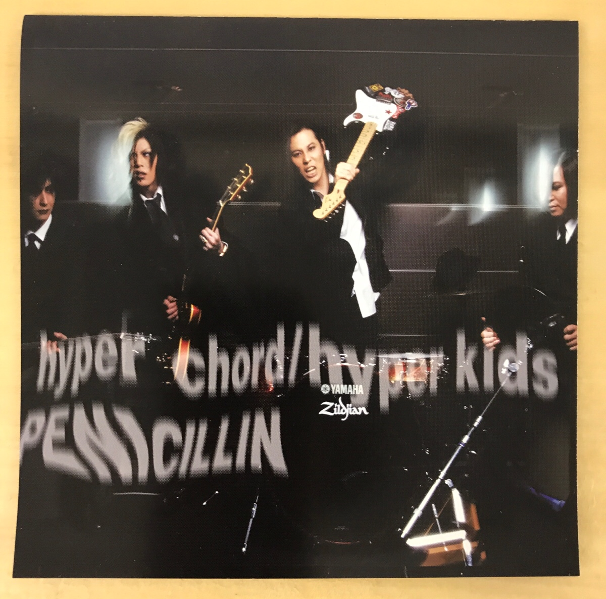 avex / hyper chord / hyper kids 東海大学物語