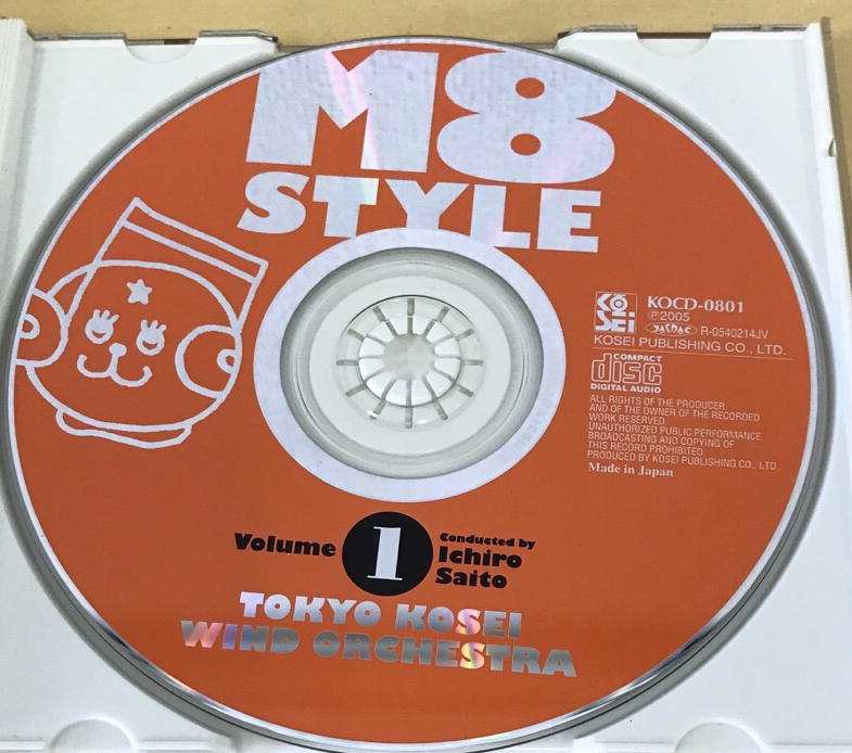 KOSEI / M8スタイル ボリューム1