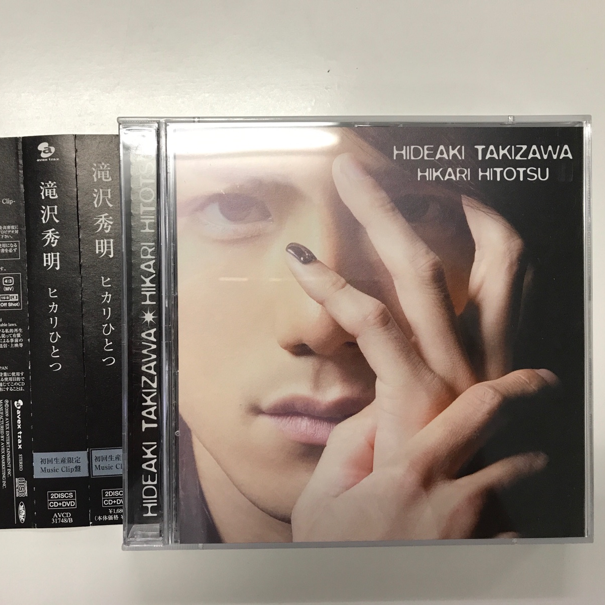 avex trax / ヒカリひとつ 滝沢秀明