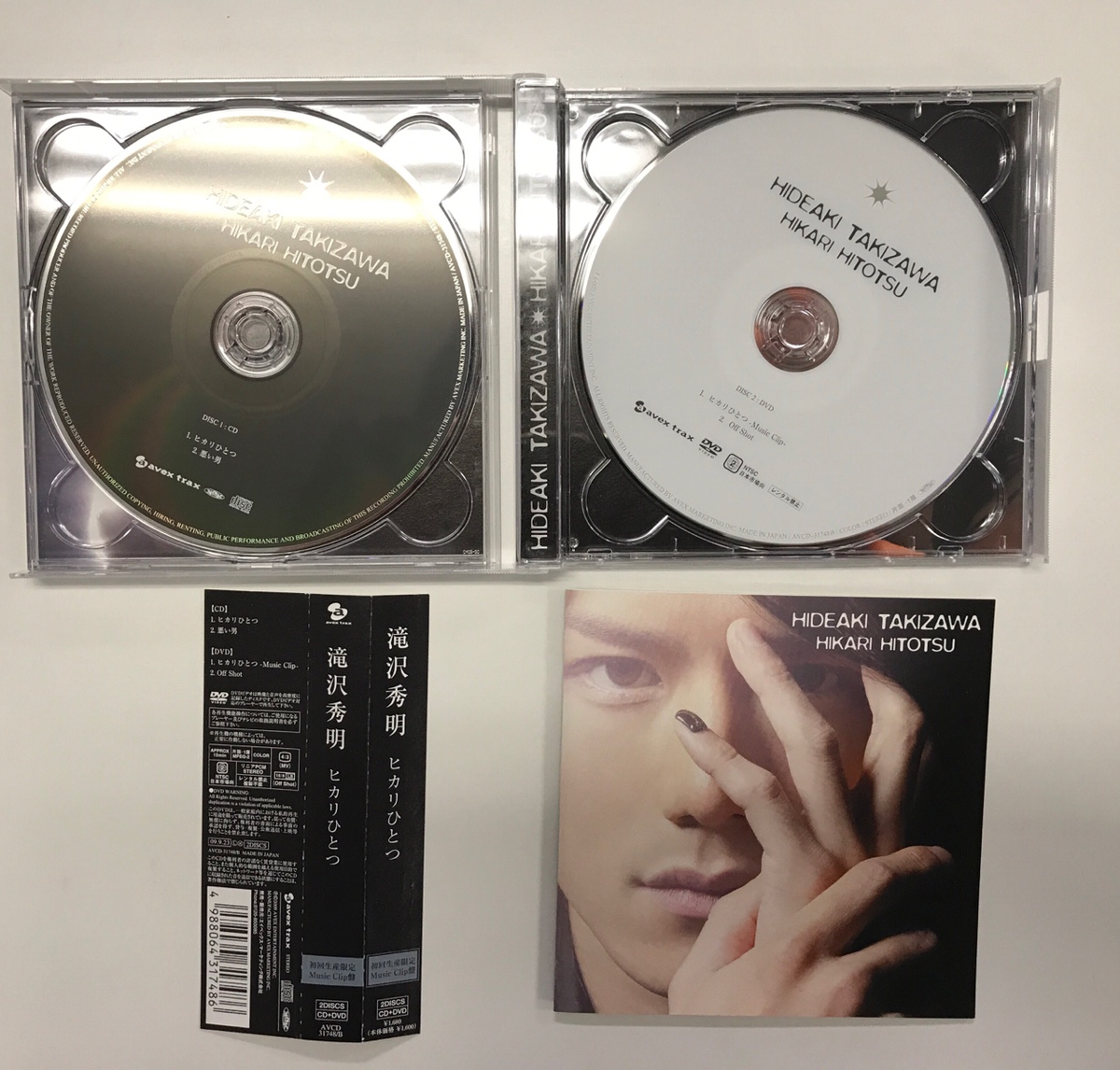 avex trax / ヒカリひとつ 滝沢秀明