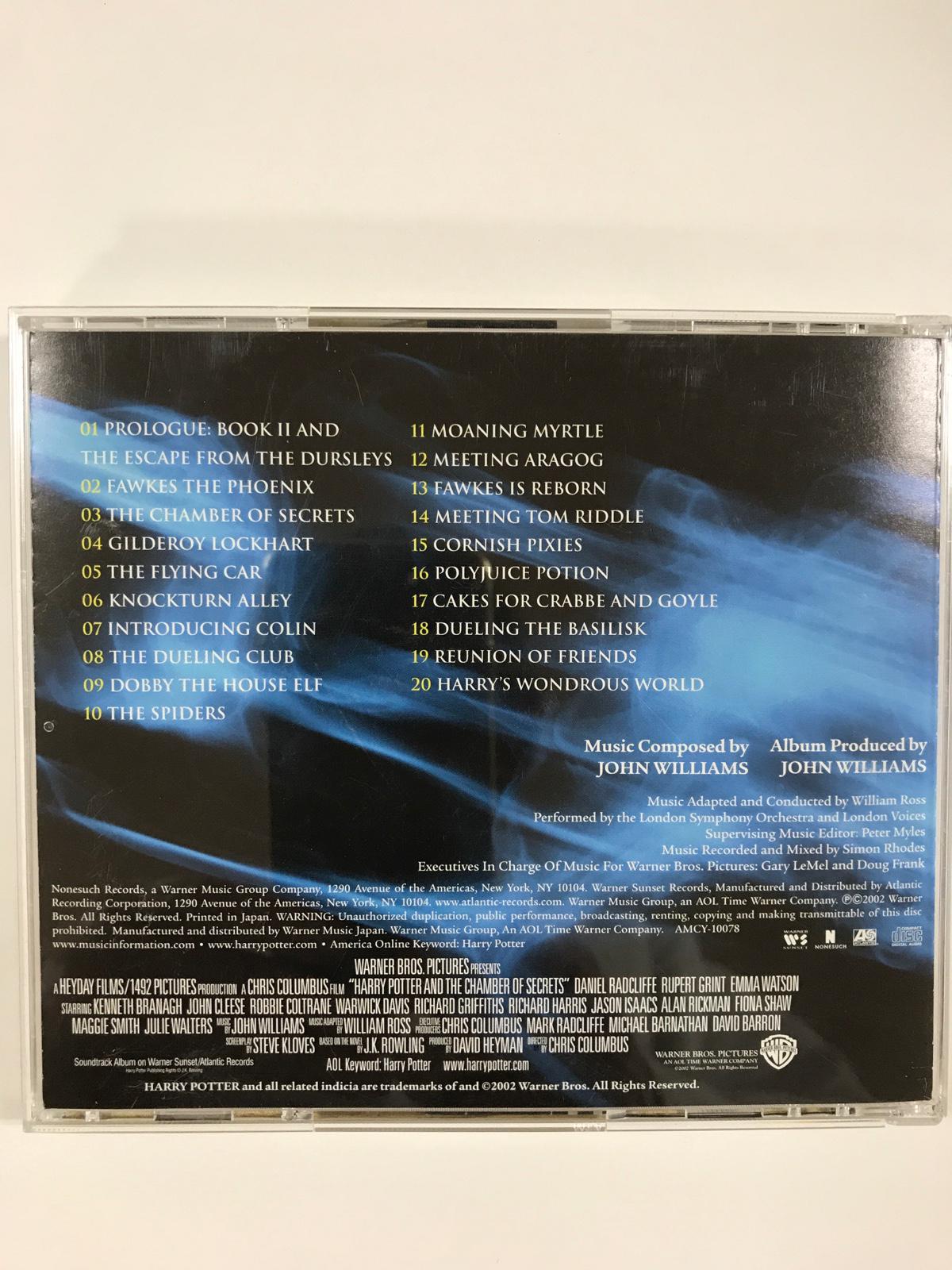 ワーナーミュージックジャパン / ハリーポッターと秘密の部屋