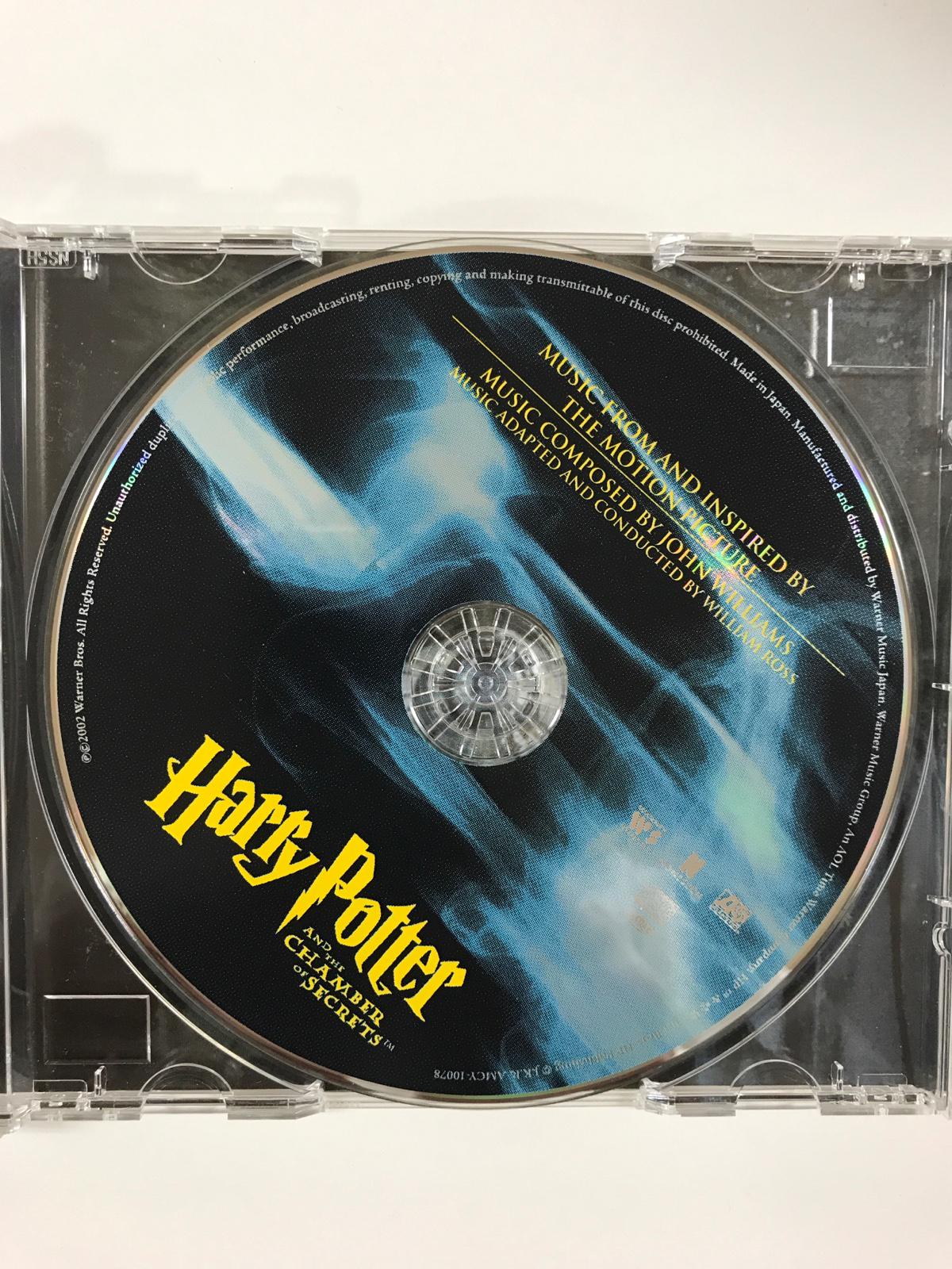 ワーナーミュージックジャパン / ハリーポッターと秘密の部屋