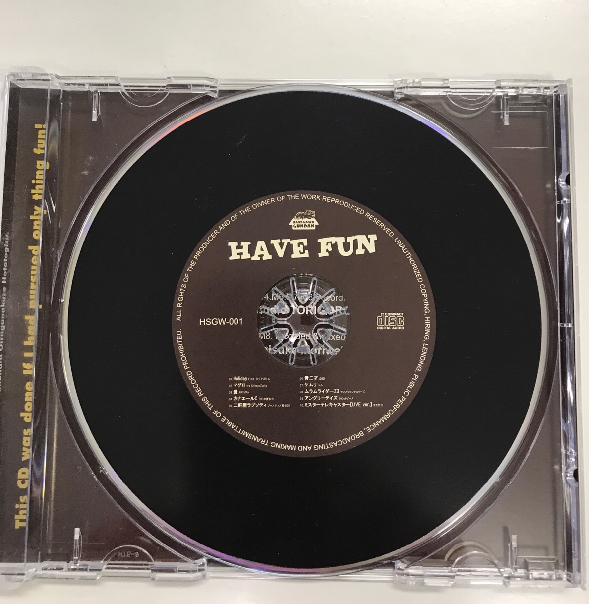 長谷川軍団 / HAVE FUN