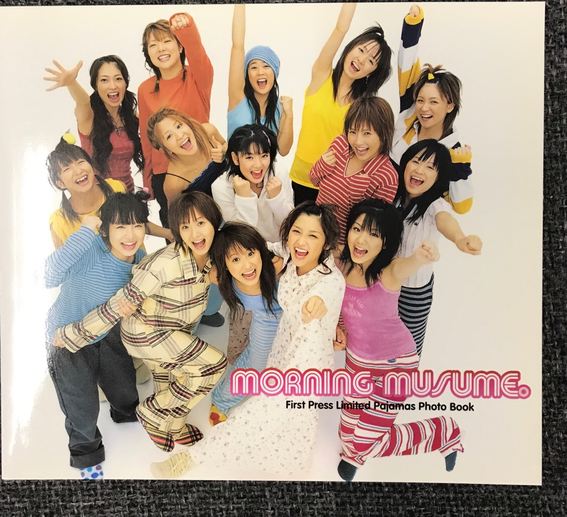 EPCE / モーニング娘 愛あらば IT'S ALL RIGHT