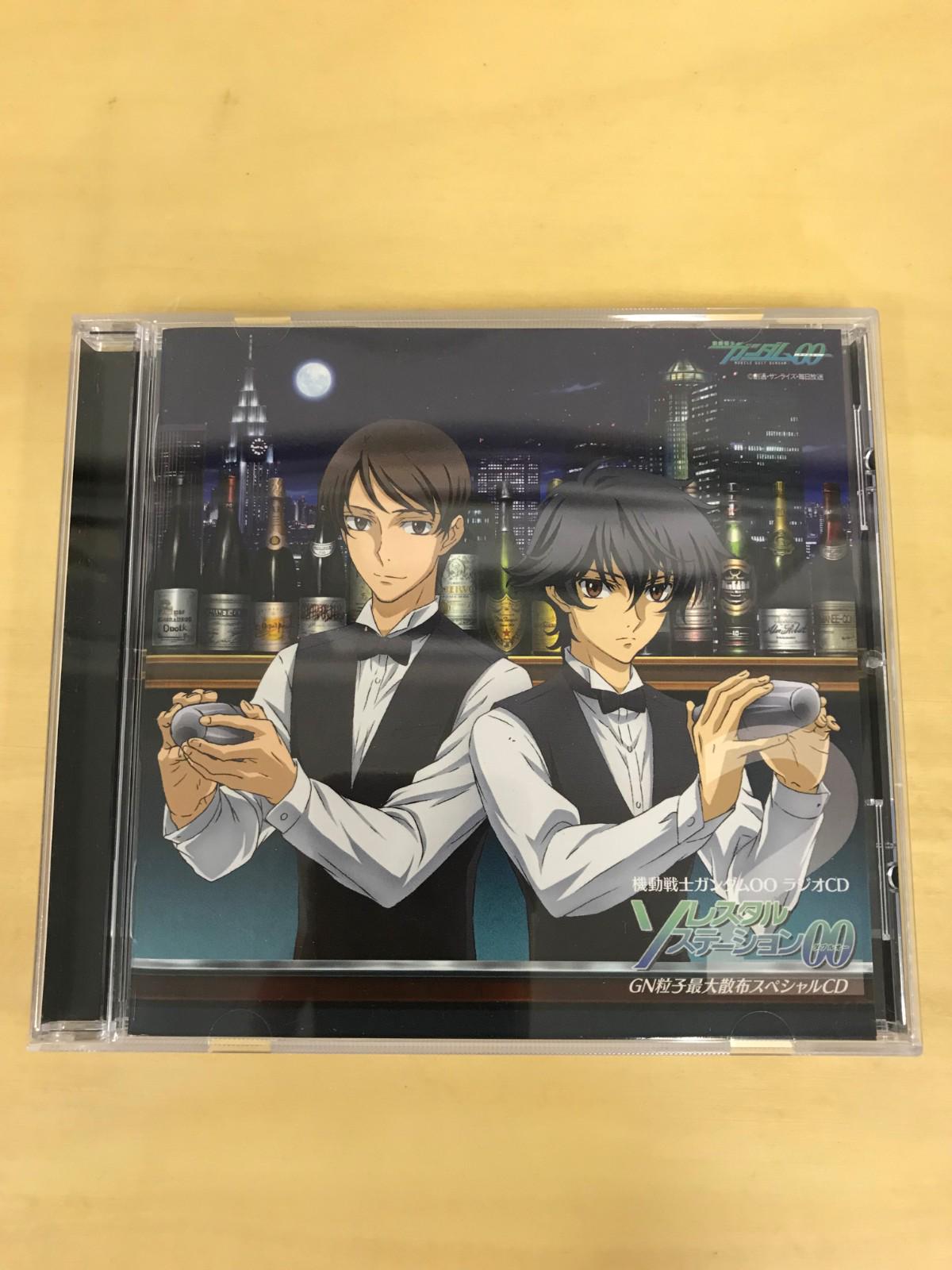 JVC エンタテインメント / ソレスタルステーション00 GN粒子最大散布スペシャルCD2