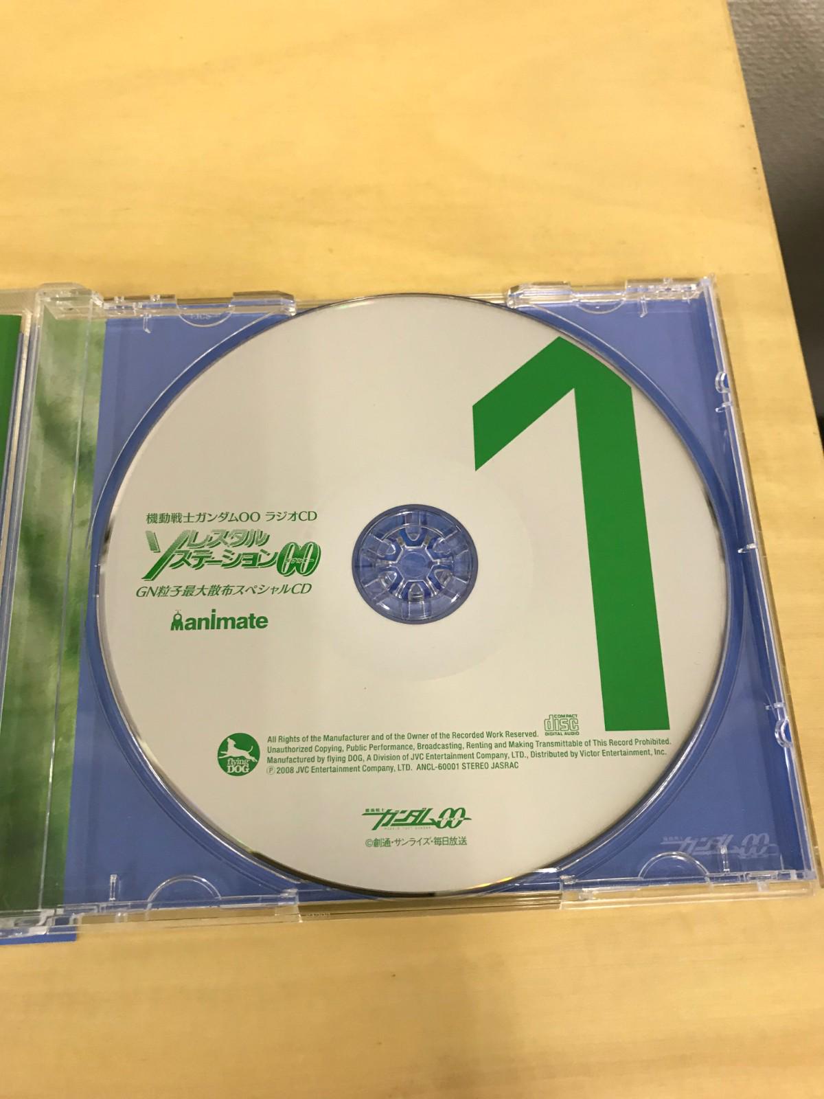 JVCエンタテインメント / ソレスタルステーション00 GN粒子最大散布スペシャルCD1