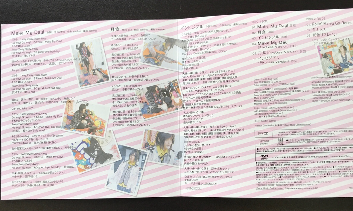 KSCL / ピコ Make My Day!