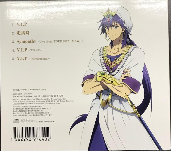 Ki/oon Music Inc. / Ki/oon Music / V.I.P シド