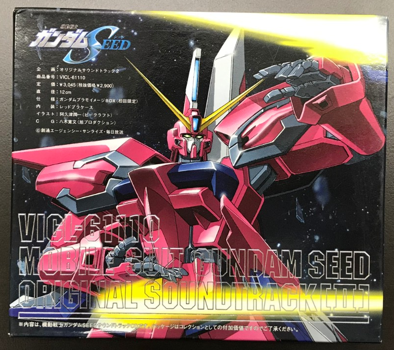 VICTOR / VICTOR / 機動戦士ガンダムSEED