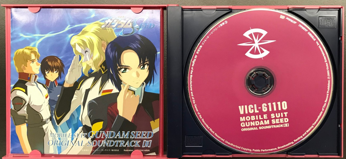 VICTOR / VICTOR / 機動戦士ガンダムSEED
