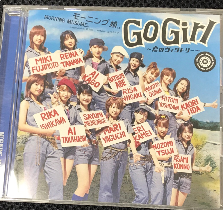 EPIC / モーニング娘 GO Girl 恋のヴィクトリー