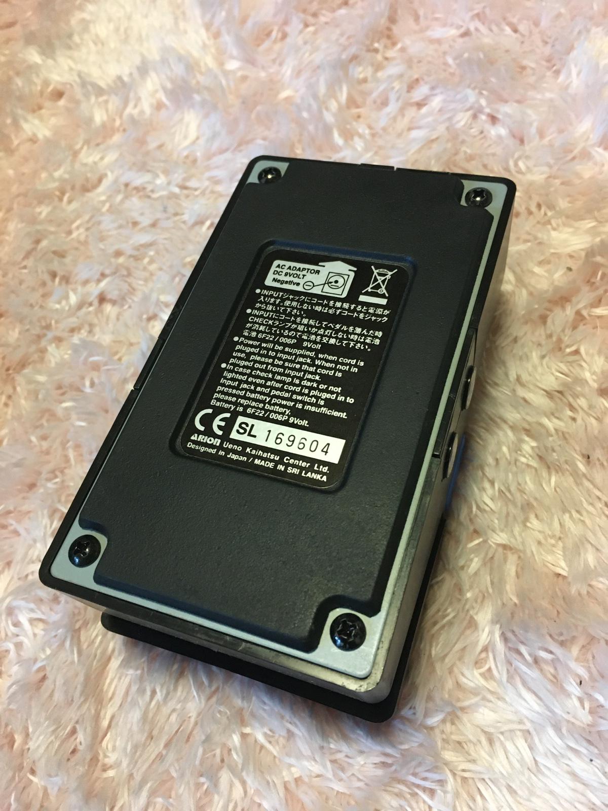 ARION / SPH-1 STEREO PHASER