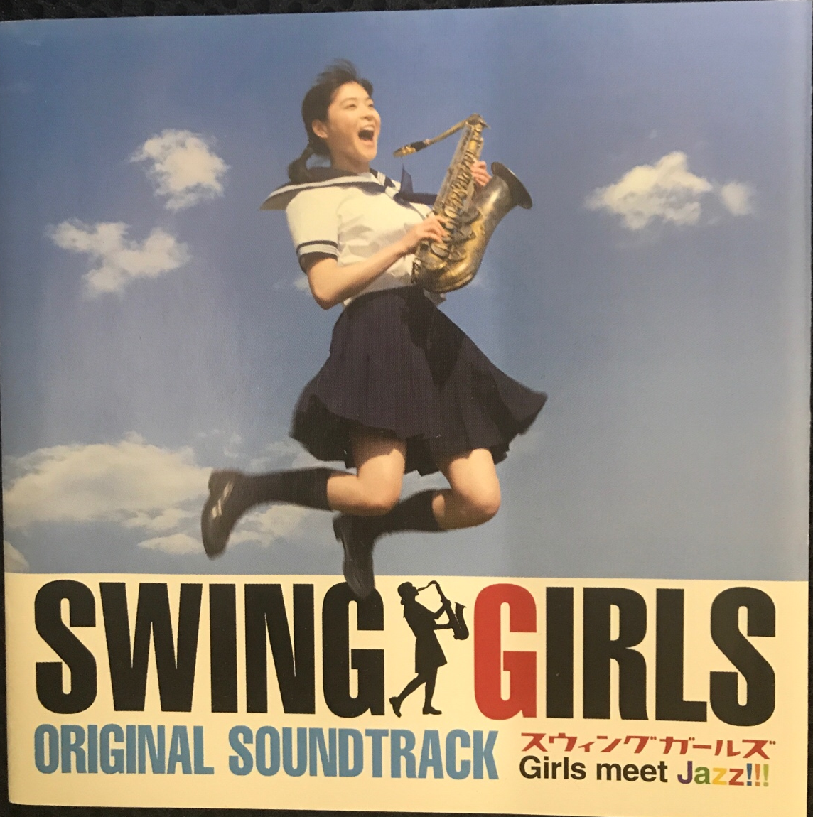 UPCH / スウィングガールズ