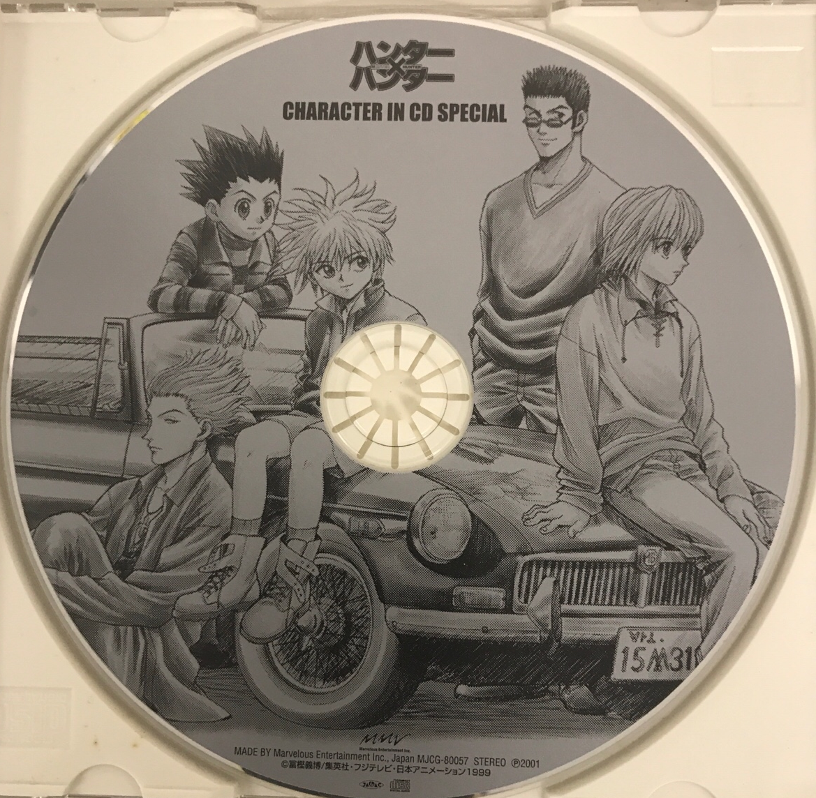 MUCG / ハンター✖️ハンターキャラクターin CD special