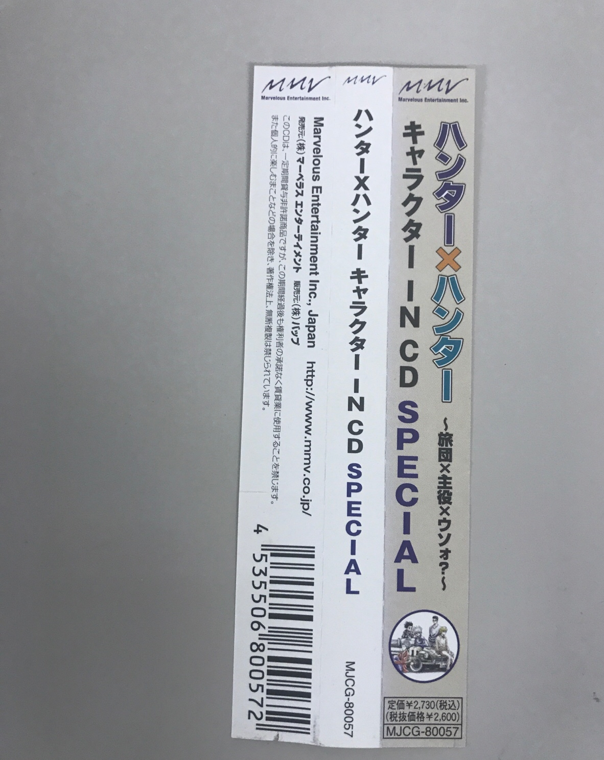 MUCG / ハンター✖️ハンターキャラクターin CD special
