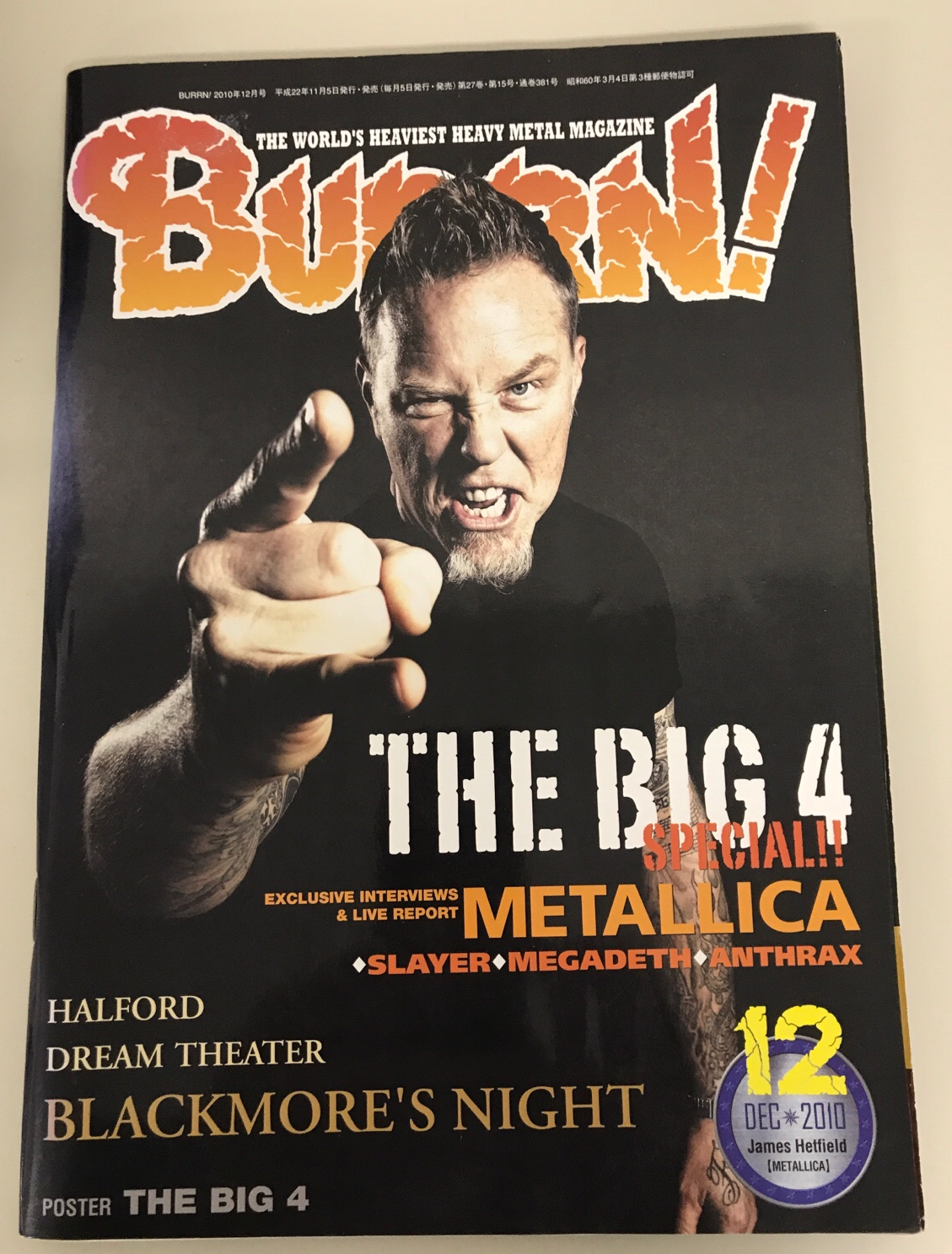 シンコーミュージアムエンタテインメント / BURRN! 2010.12月号