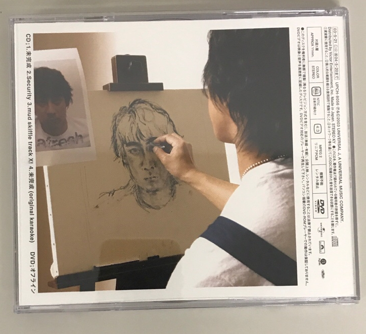 UPCH / 山崎まさよし 未完成