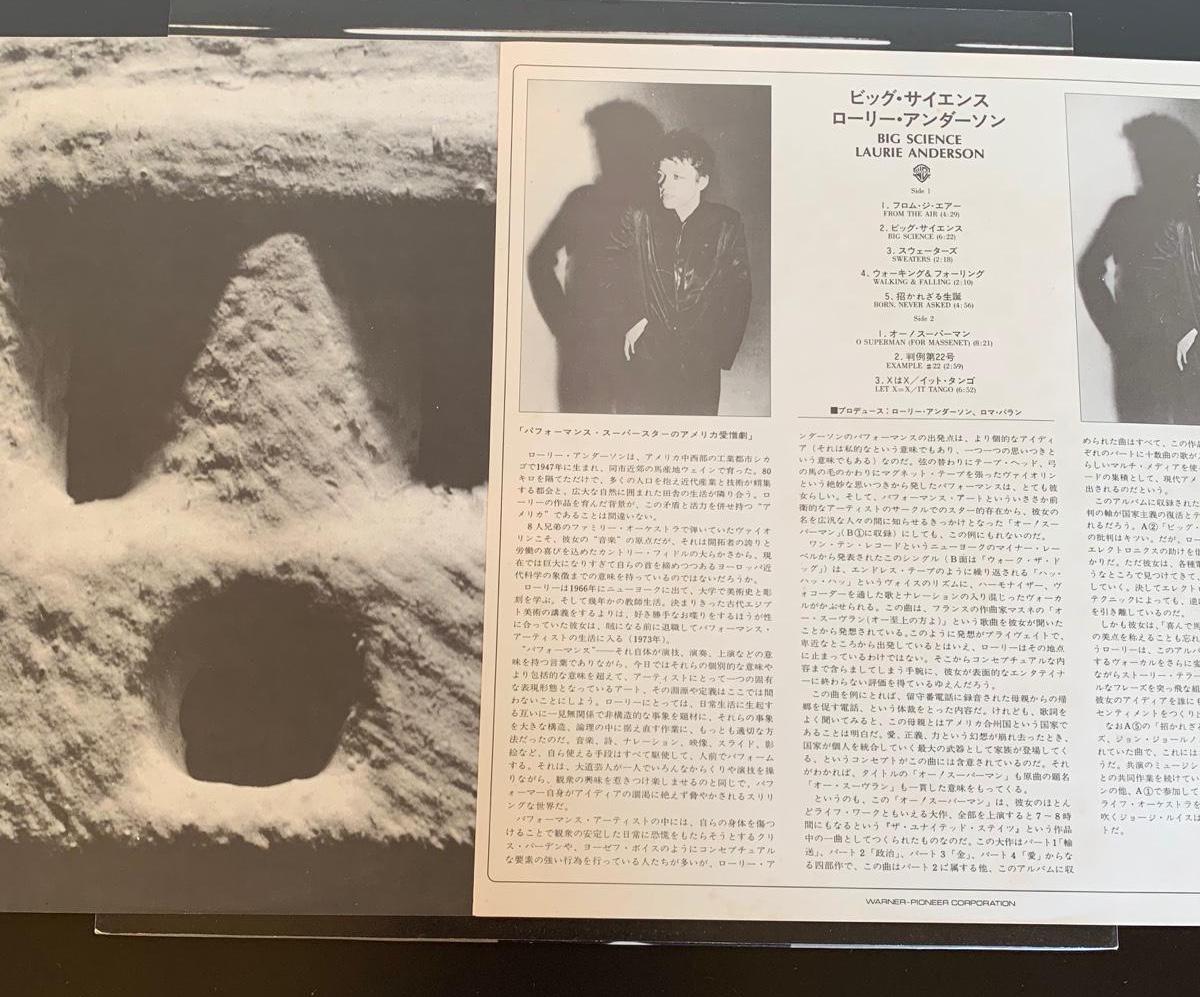 Laurie Anderson / Big Science