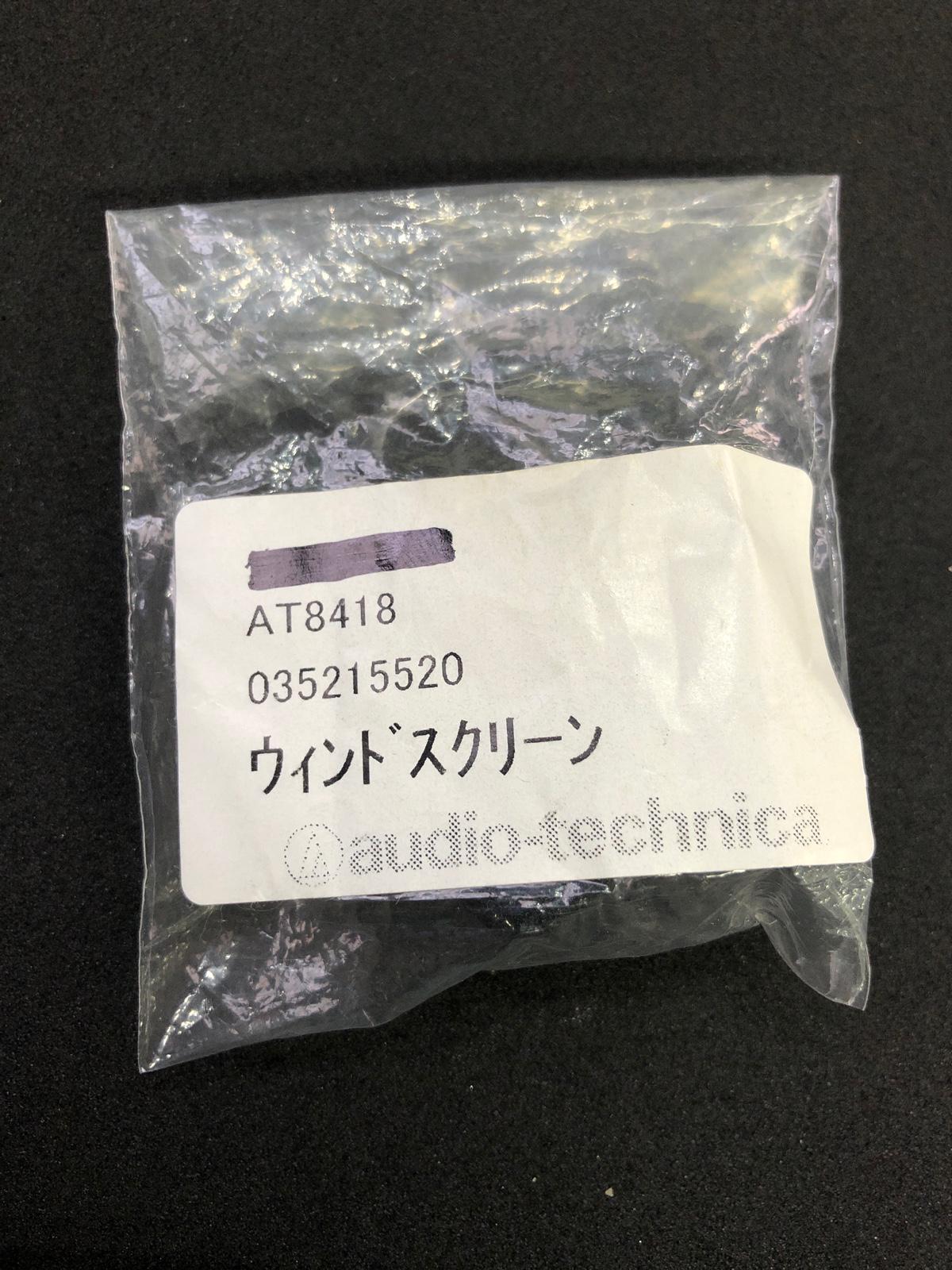 audio technica (オーディオテクニカ) / AT8418用ウインドスクリーン B0220