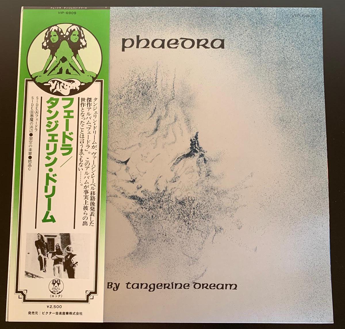 Tangerine Dream / Phaedra