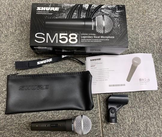 SHURE (シュアー) / 【要修理品】SM58S 定番ダイナミックマイク C0420