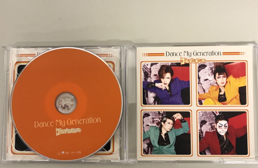 EAZZ / ゴールデンボンバー ダンスマイジェネレーション