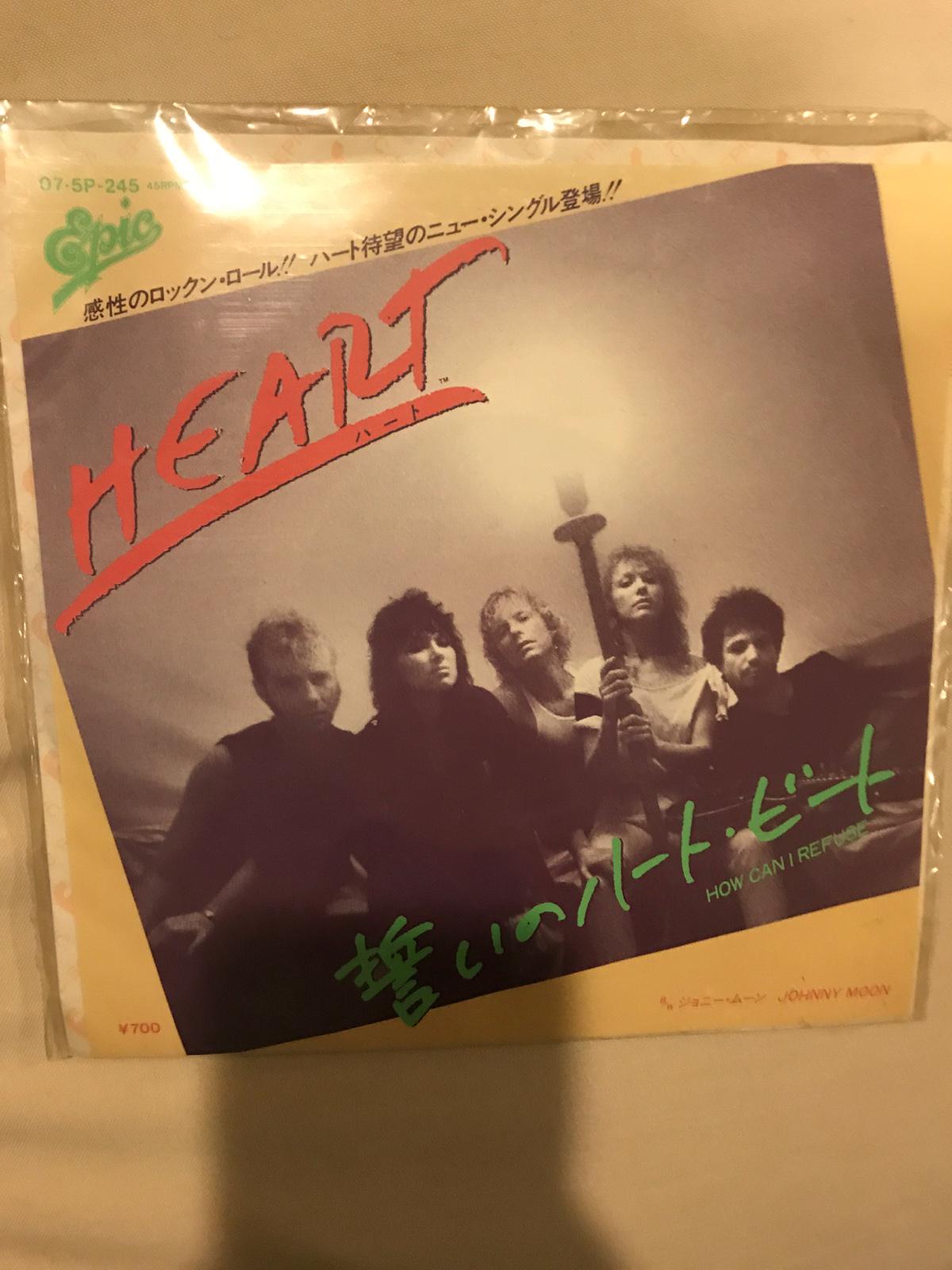 エピックソニー / ハート 誓いのハートビート 国内盤EP