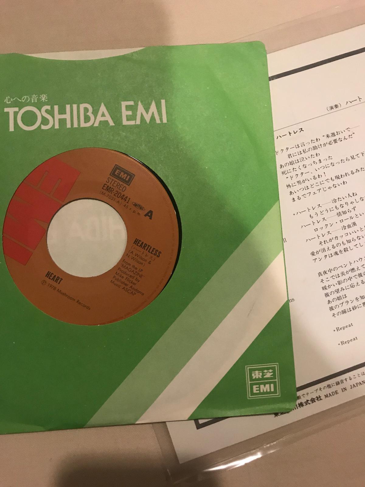 東芝EMI / ハート ハートレス 国内盤EP