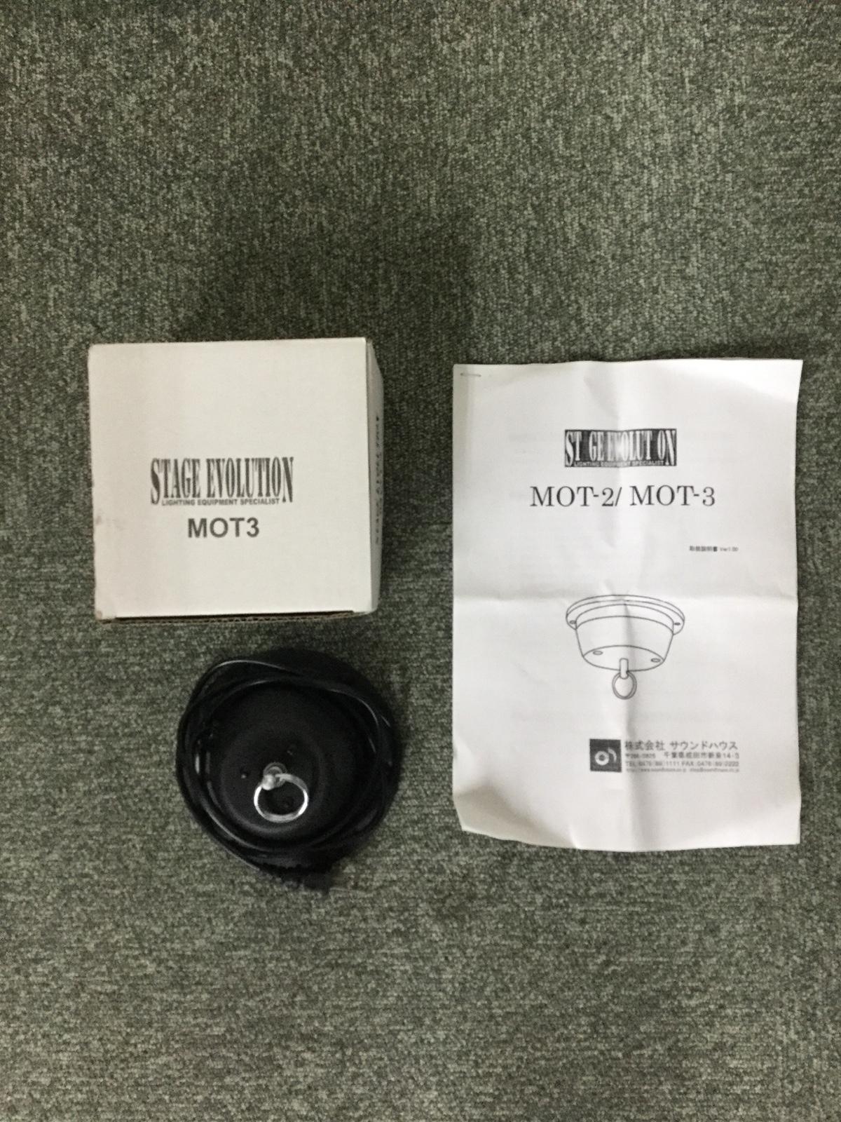 STAGE EVOLUTION (ステージエボリューション) / MBS50 ミラーボール スポットライトセット C0584