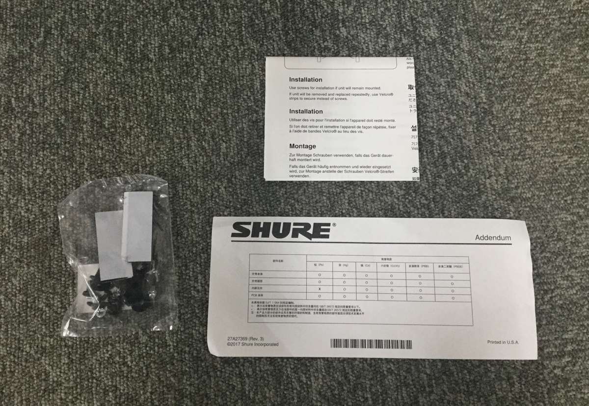 SHURE (シュアー) / URT2 C0593