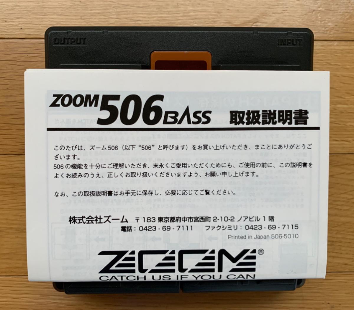 ZOOM (ズーム) / 506 ベース用エフェクター