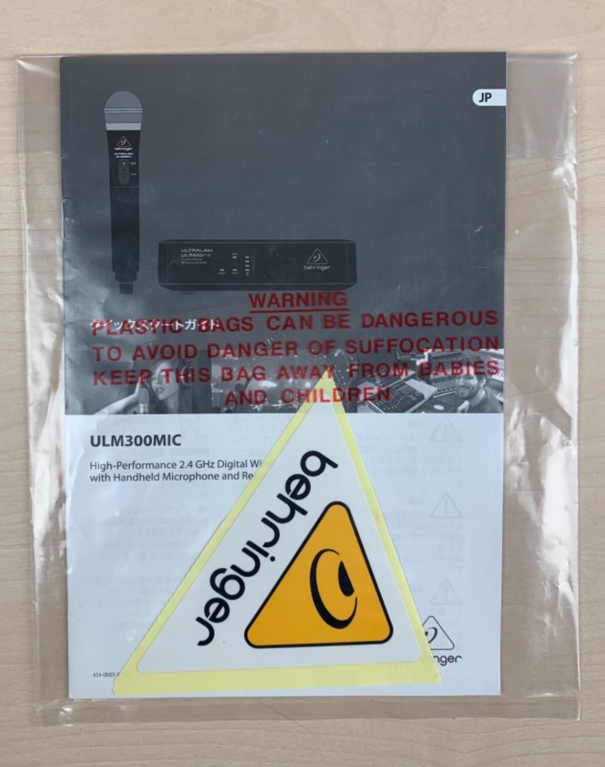 BEHRINGER (ベリンガー) / ULM300MIC ULTRALINK ワイヤレスセット