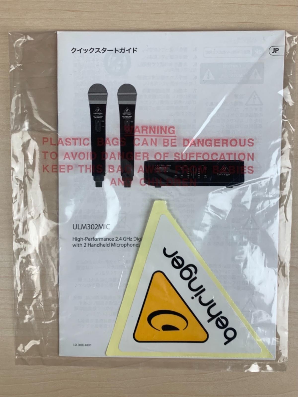 BEHRINGER (ベリンガー) / ULM302MIC ワイヤレスハンドヘルドシステム