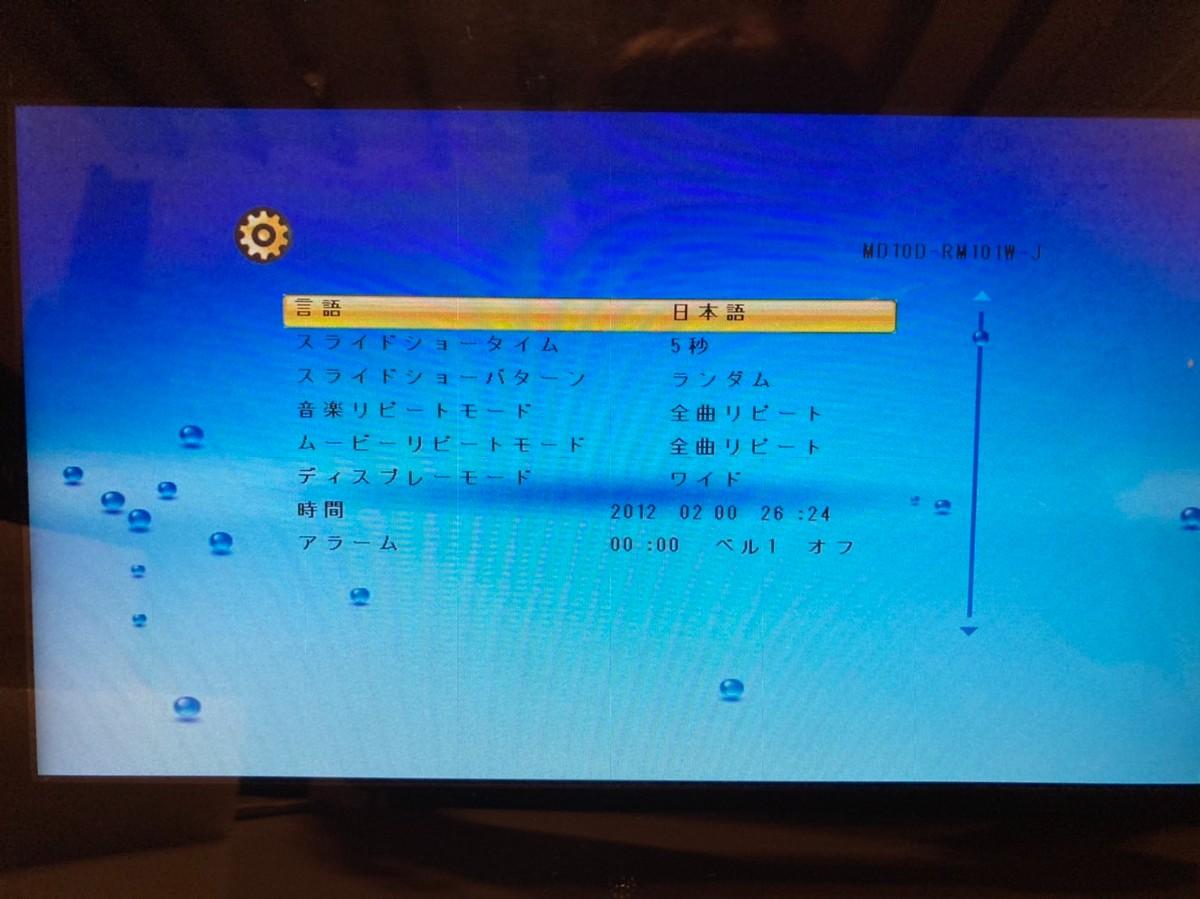 簡易的なデジタルサイネージなどに / デジタルフォトフレーム