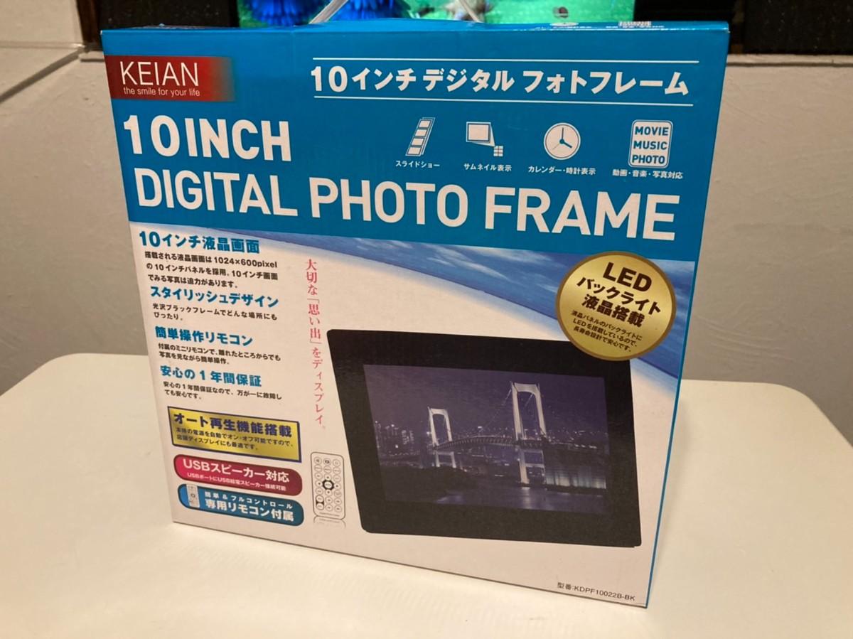 簡易的なデジタルサイネージなどに / デジタルフォトフレーム