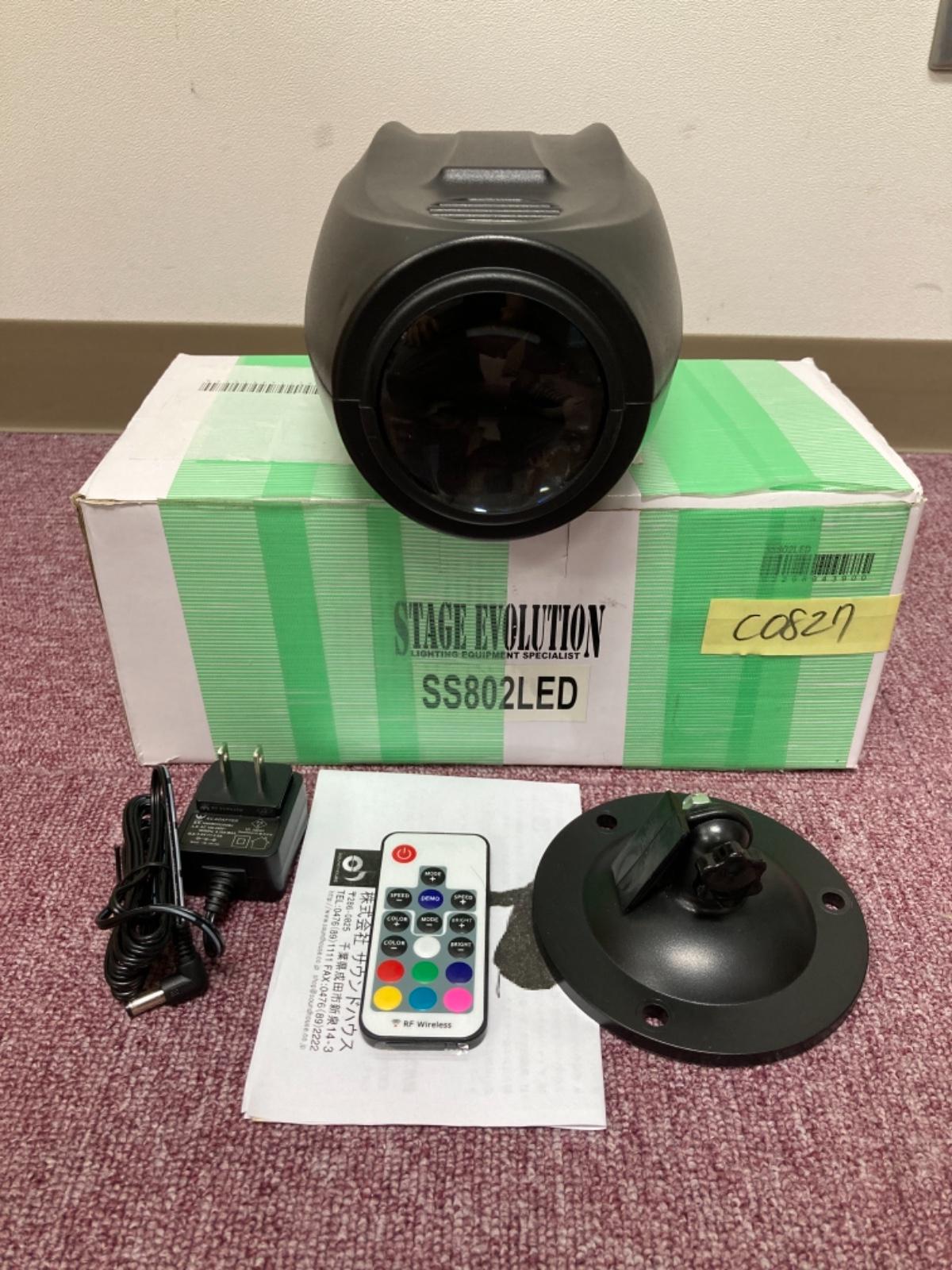 STAGE EVOLUTION (ステージエボリューション) / SS802LED LEDスポットライト C0827