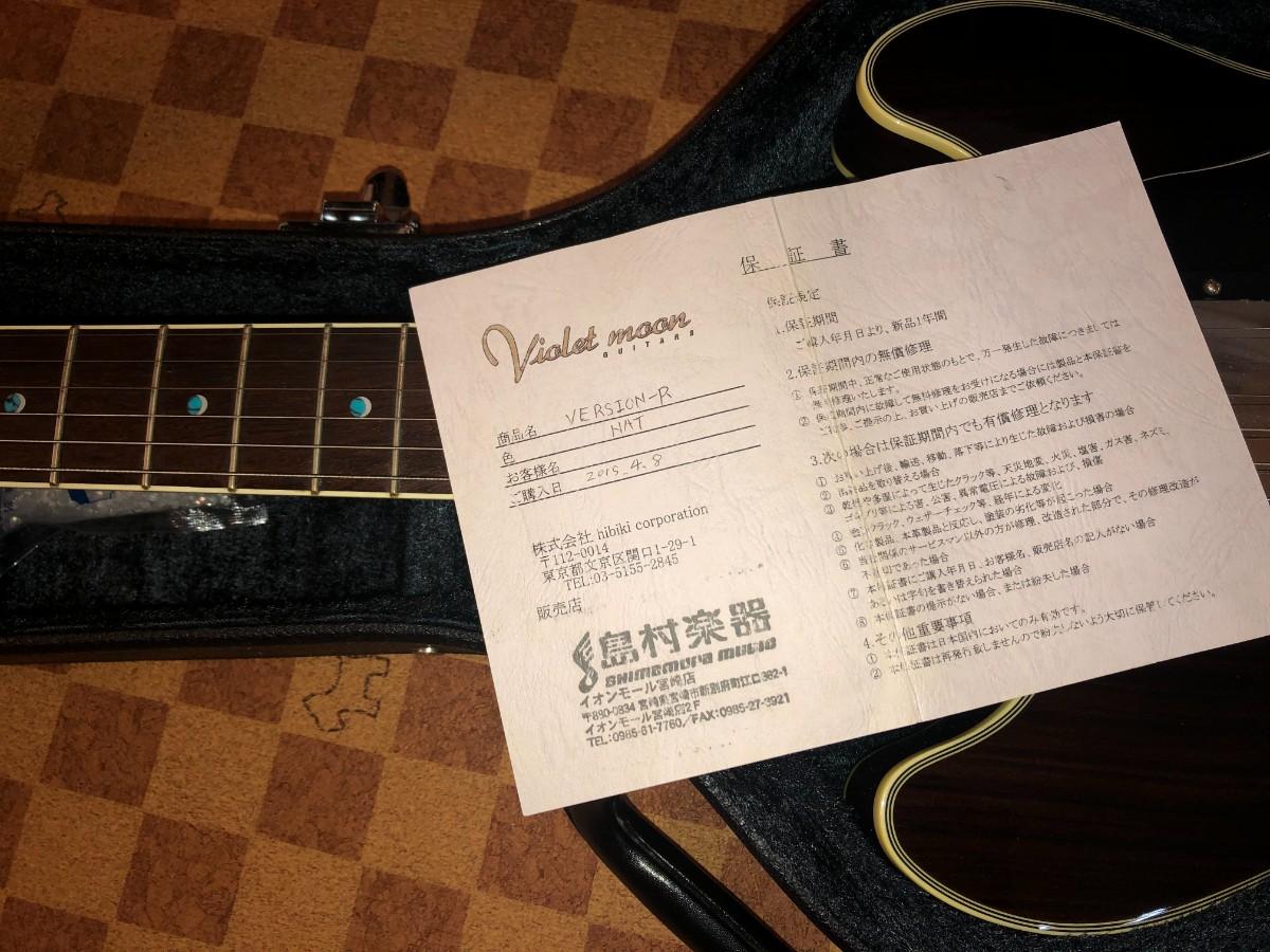 violet moon / violet moon version-r