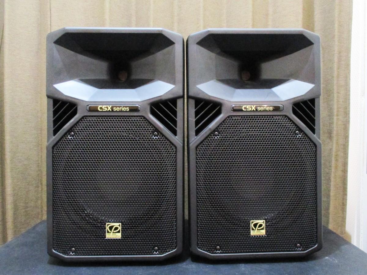 CLASSIC PRO (クラシックプロ) / CSX10 PAスピーカー 2本セット (B)