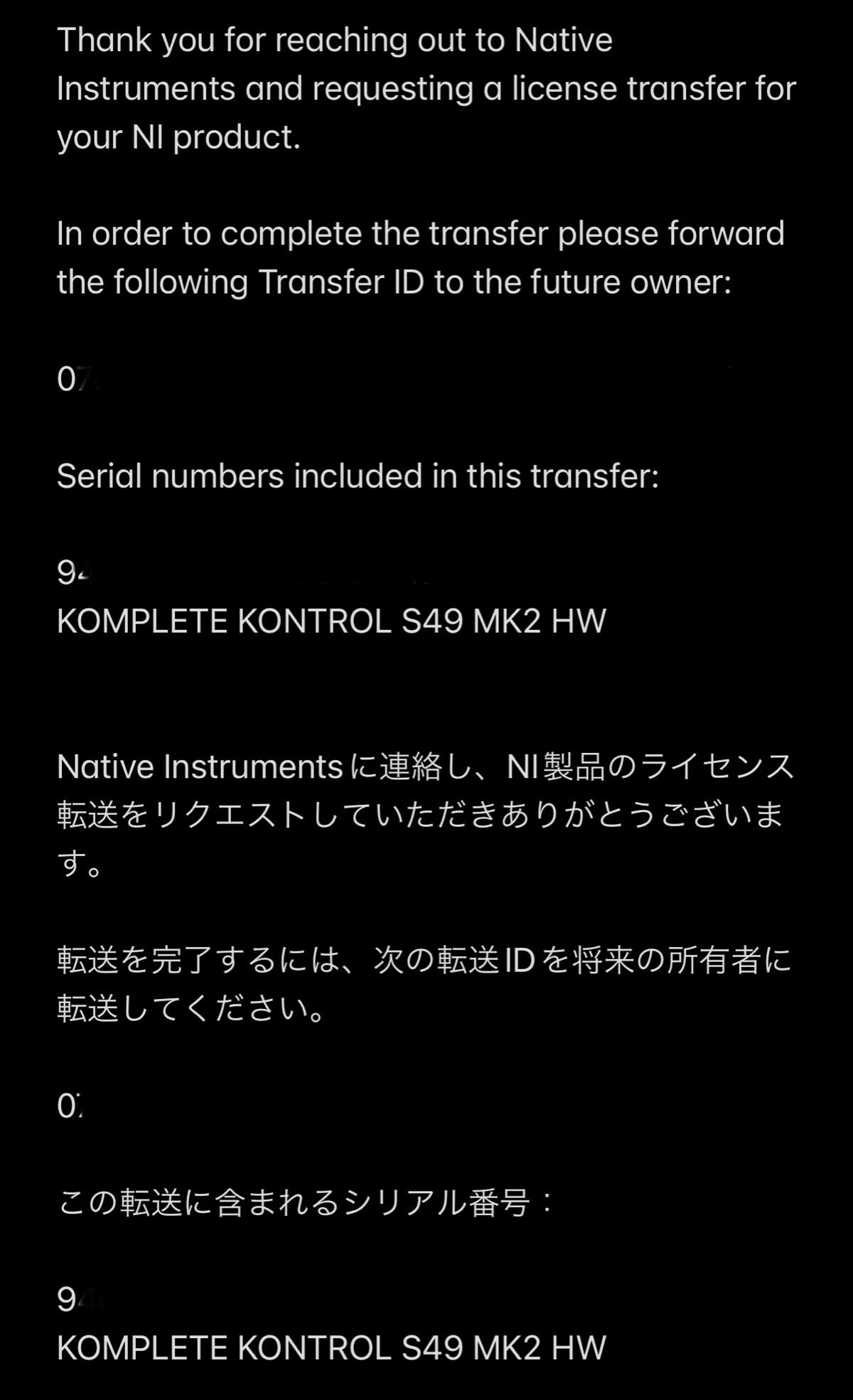 Native Instruments / Native Instruments KOMPLETE KONTROL S49 MK2 MIDIキーボード