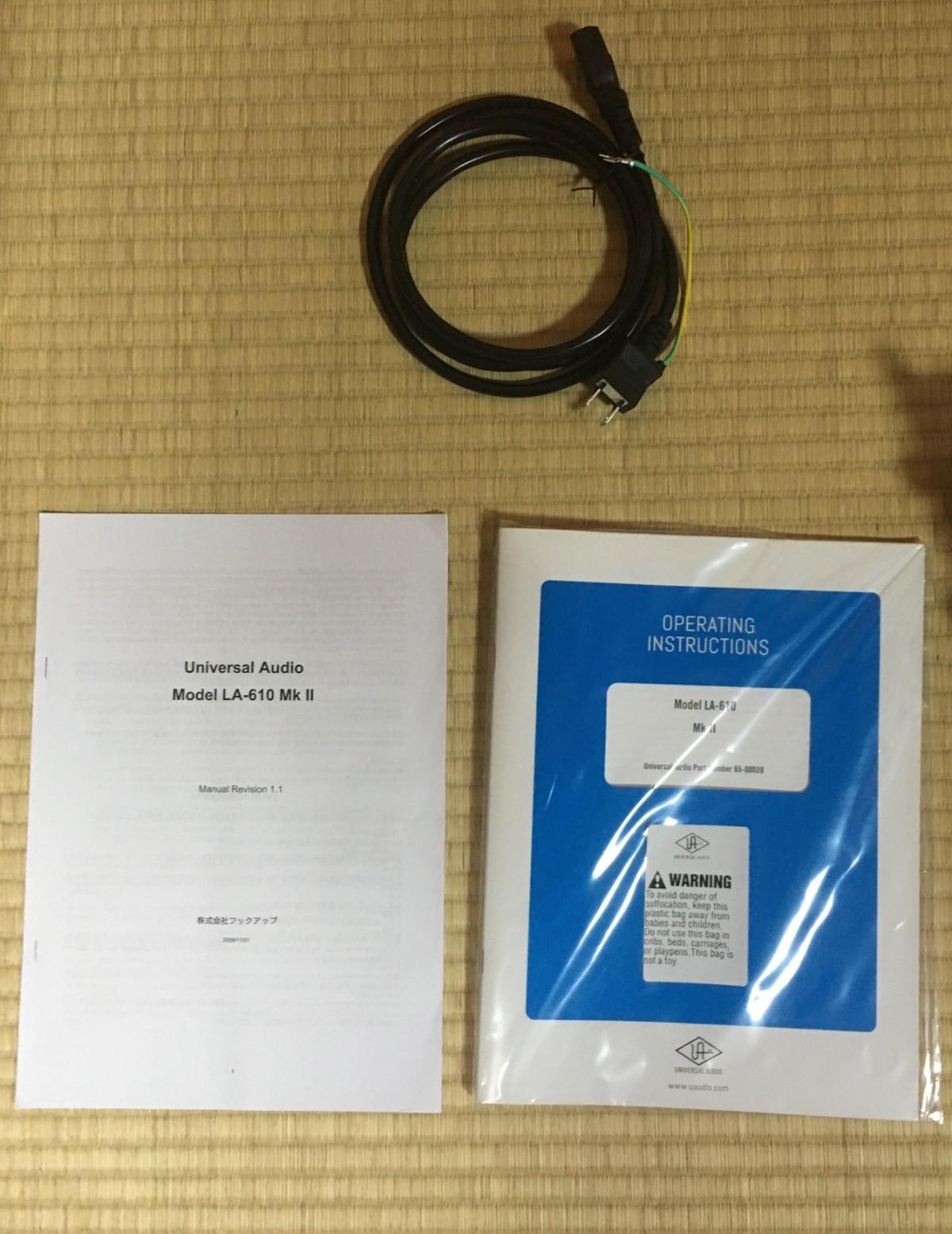 UNIVERSAL AUDIO (ユニバーサルオーディオ) / UNIVERSAL AUDIO LA-610 MKII 保証引継付 説明欄詳細有