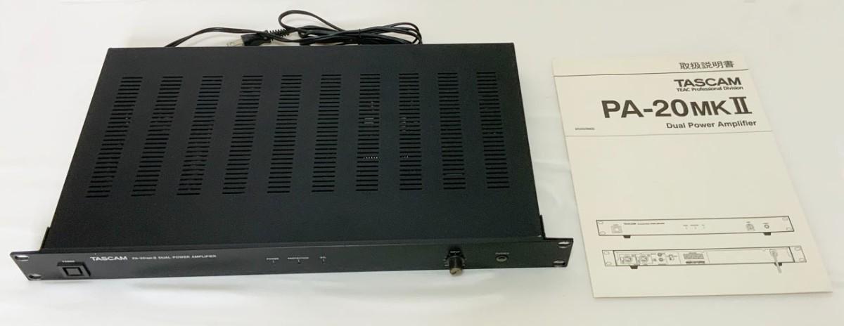 TASCAM / TASCAM PA-20MKII Dual Power Amplifier