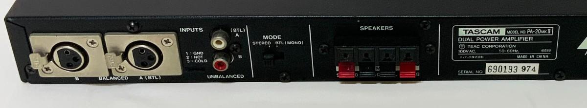 TASCAM / TASCAM PA-20MKII Dual Power Amplifier