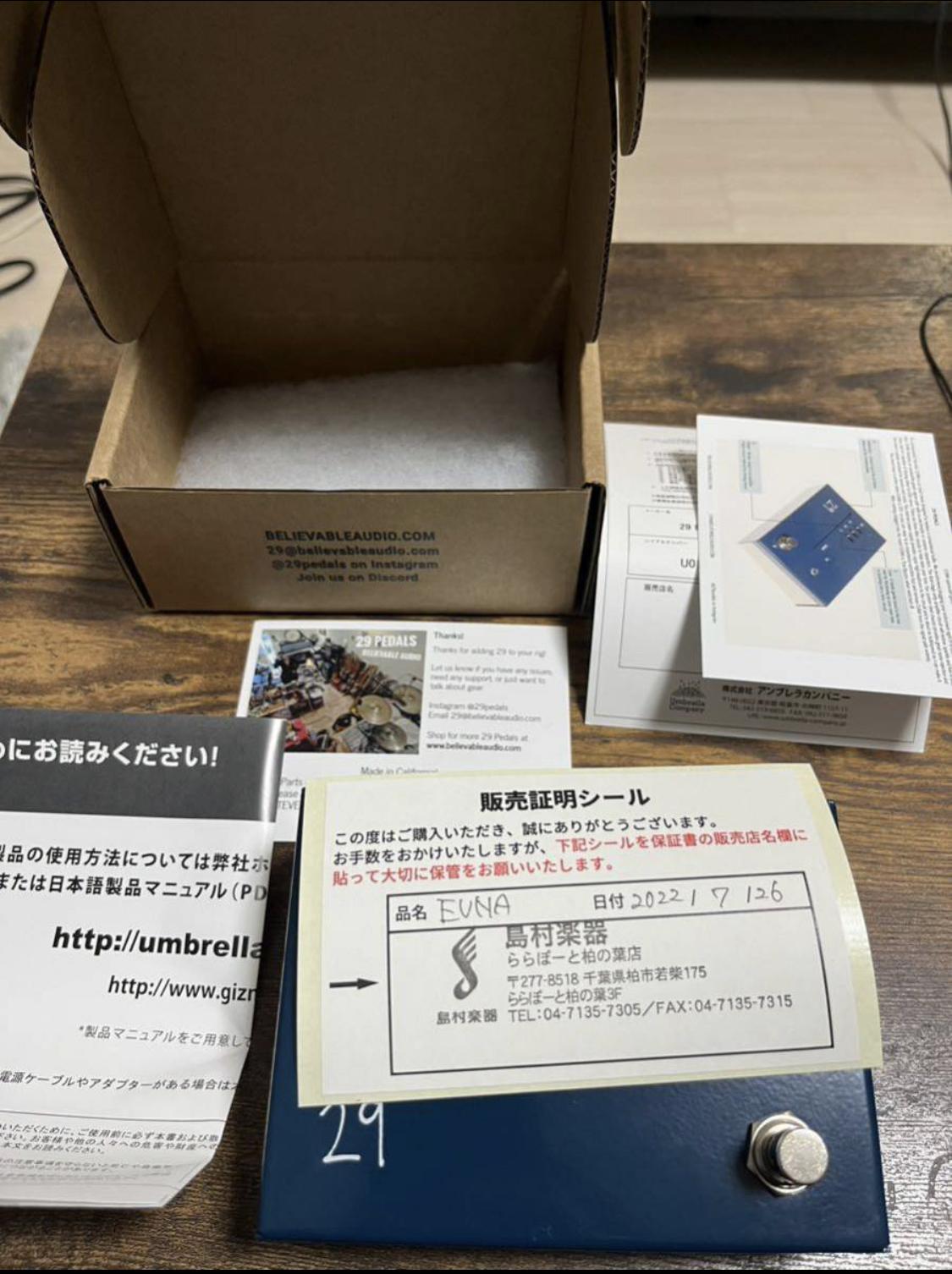 John mayer / 29Pedals EUNA