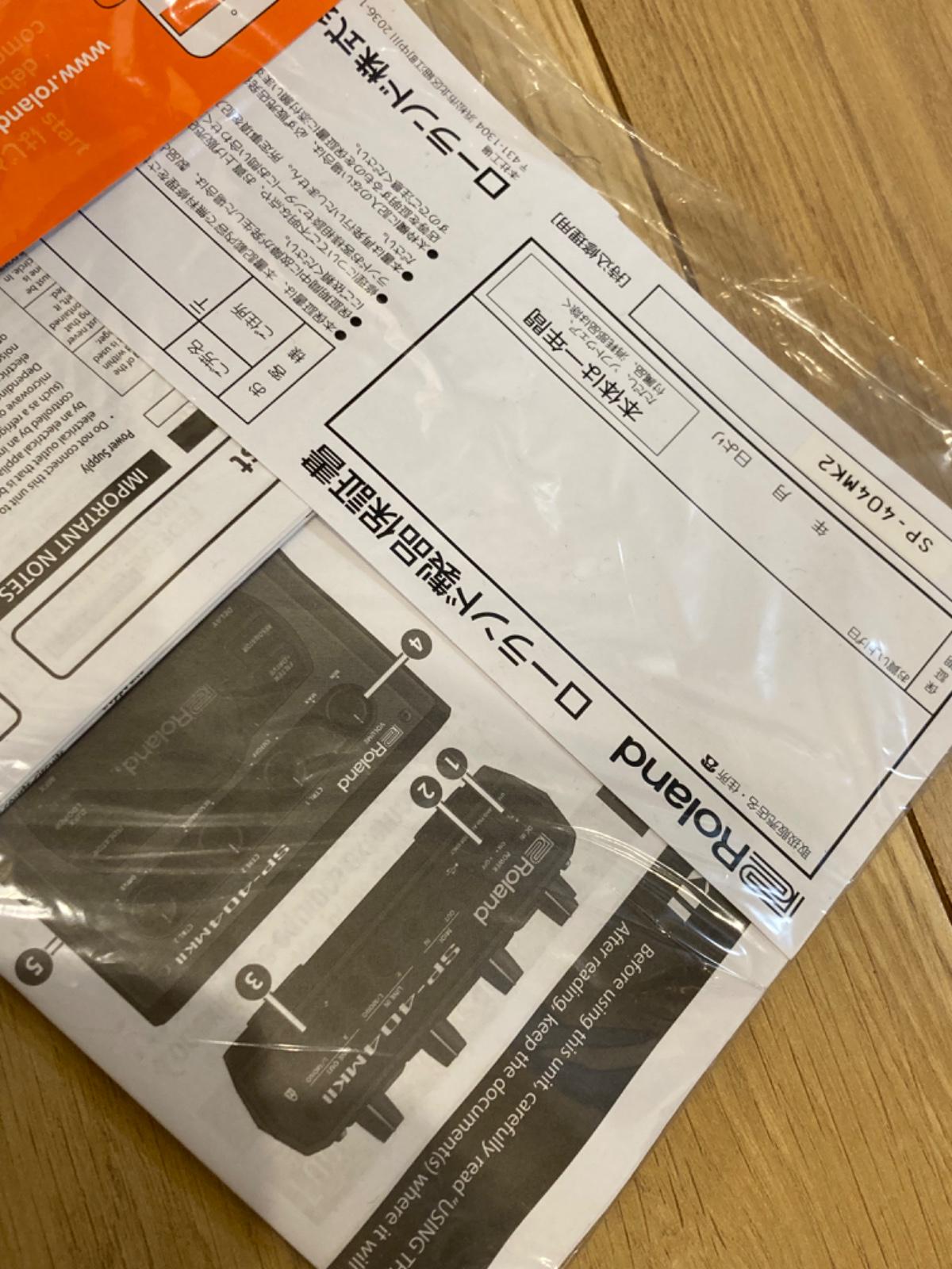 ROLAND (ローランド) / Roland SP-404MKII サンプラー