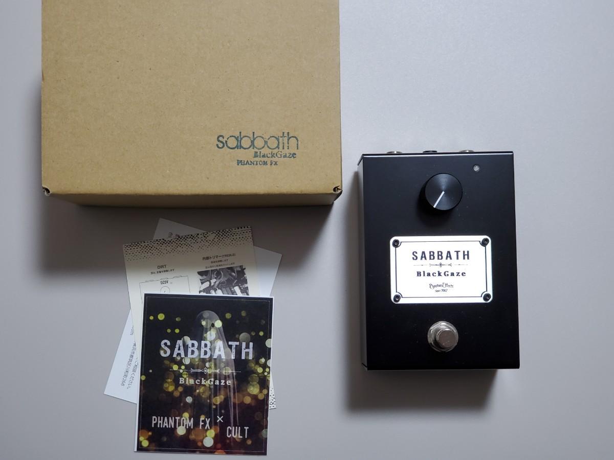 Phantom FX / Phantom FX SABBATH Black Gaze