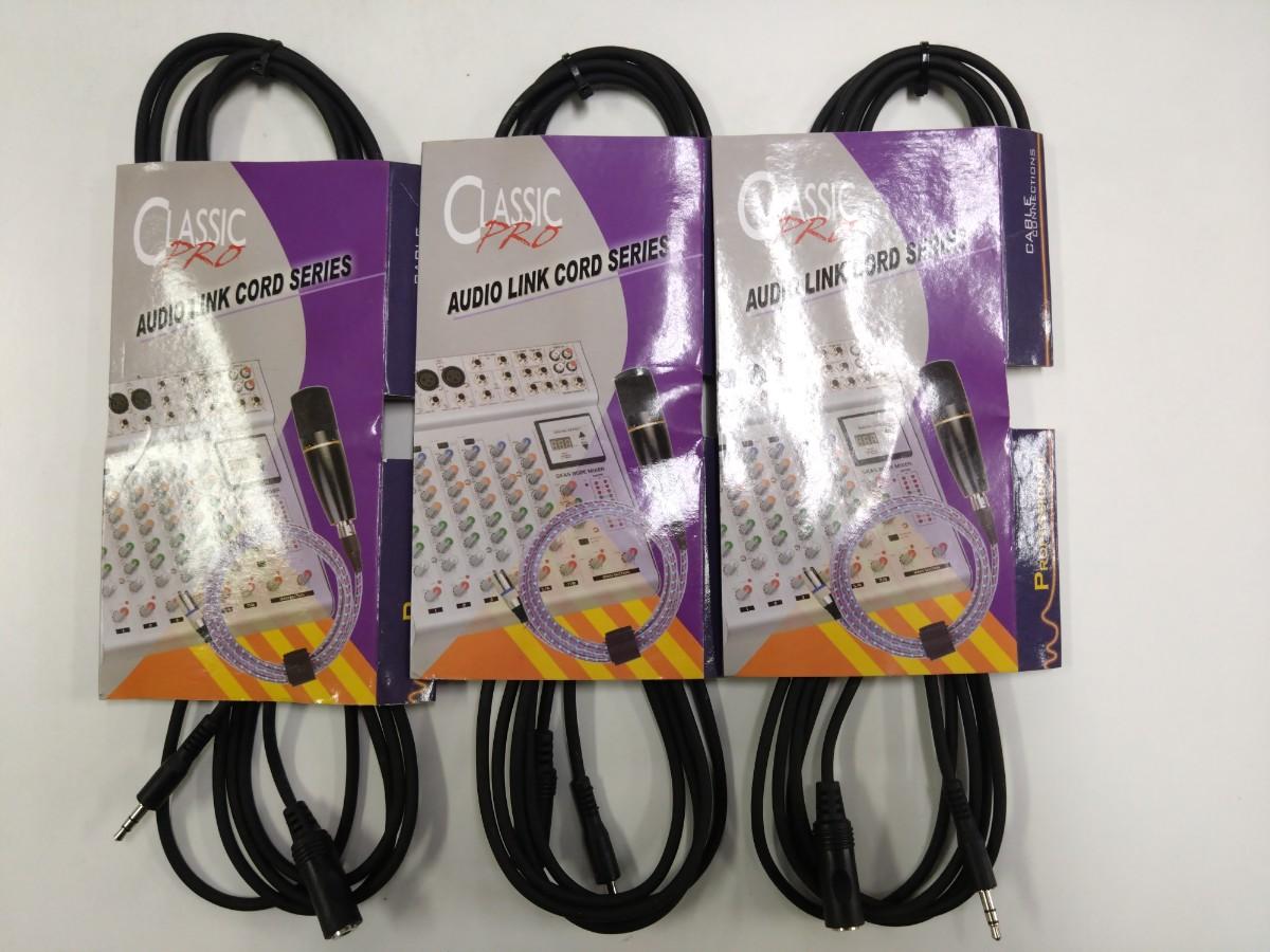 CLASSIC PRO (クラシックプロ) / CFM030 延長ケーブル ステレオミニ 3m 3本セット 030603