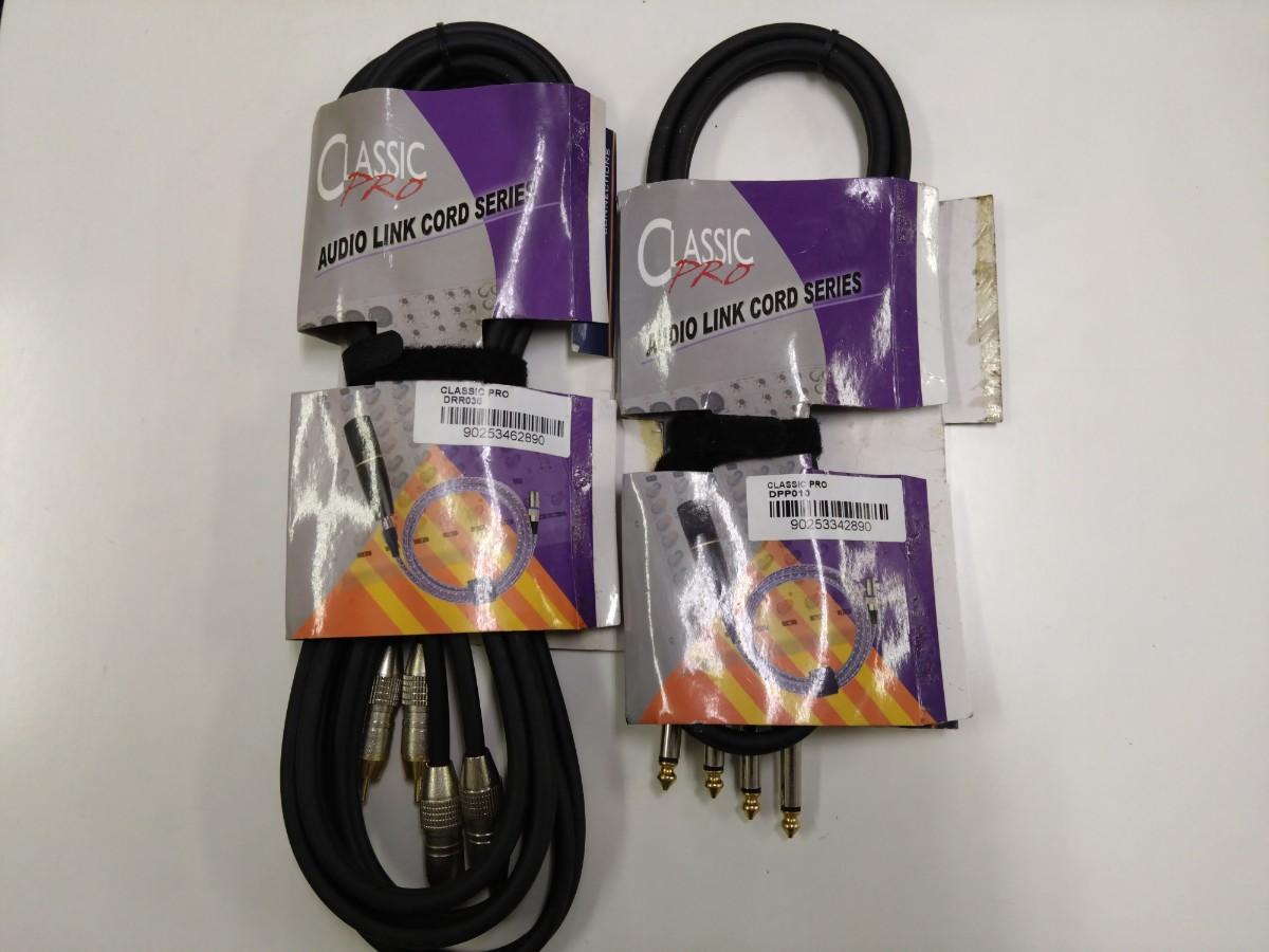 CLASSIC PRO (クラシックプロ) / DRR030+DPP010 セット 030801