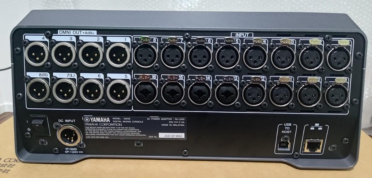 YAMAHA (ヤマハ) / DM3 Standard デジタルミキサー